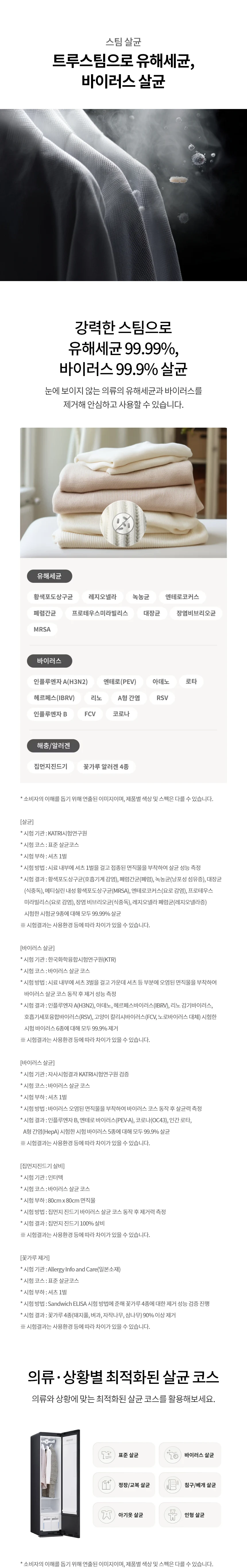 상품 상세 이미지 3