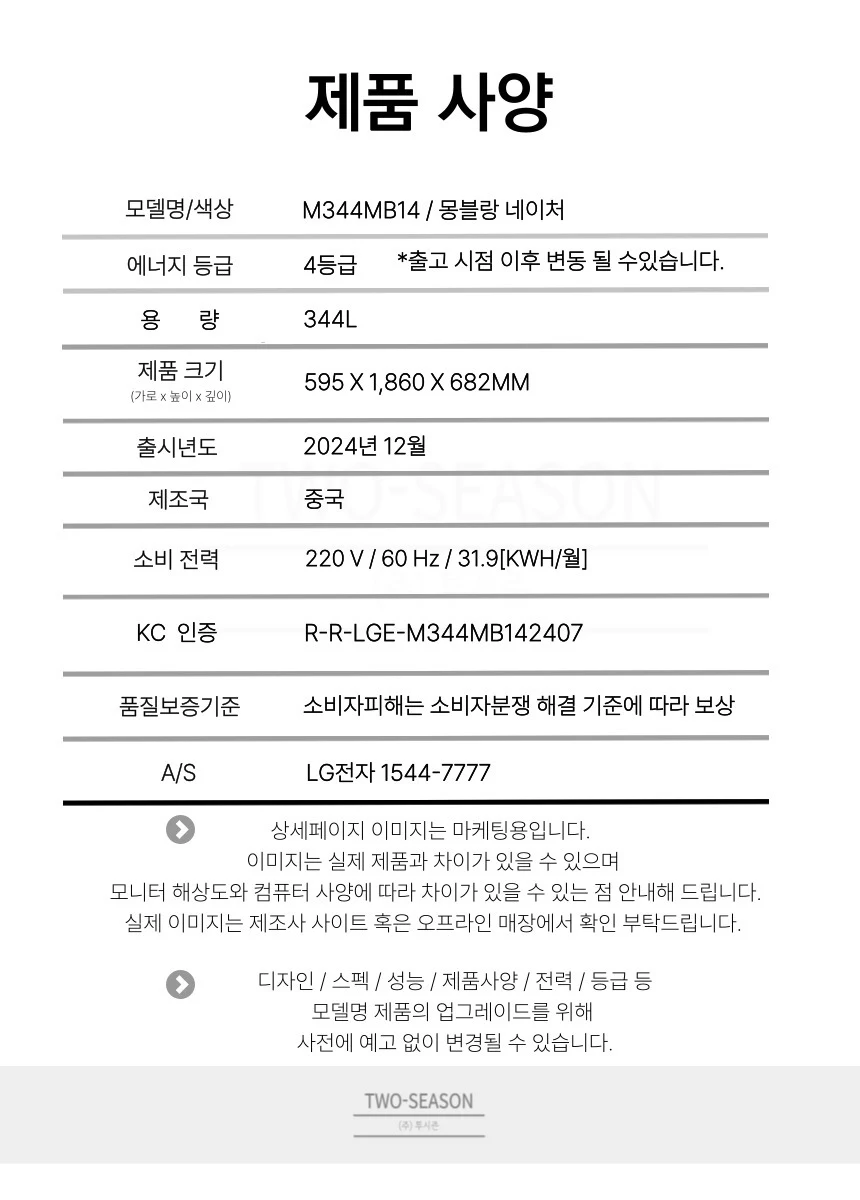 상품 상세 이미지 1