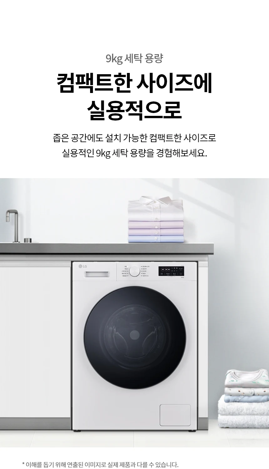 상품 상세 이미지 2
