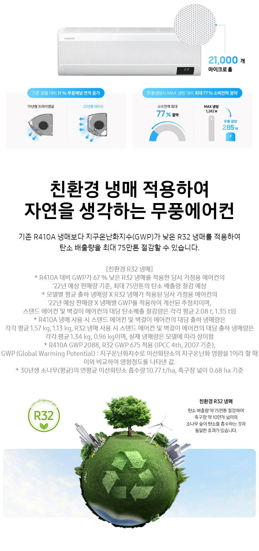 상품 상세 이미지 3