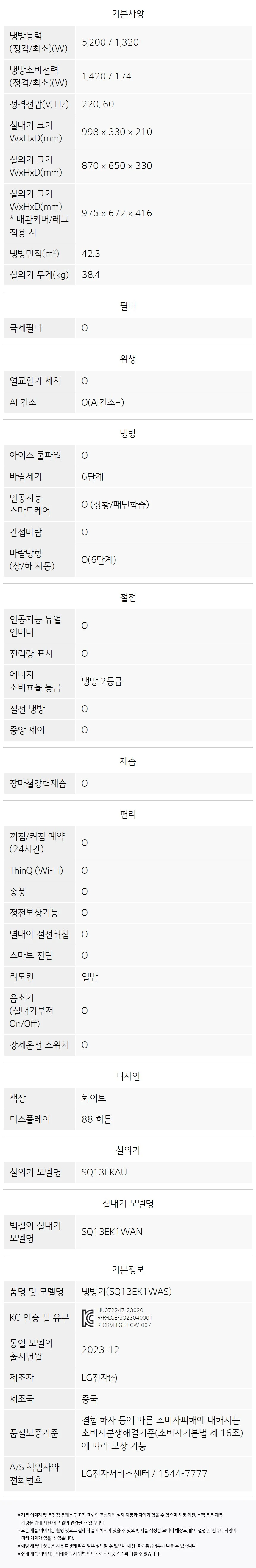 상품 상세 이미지 15
