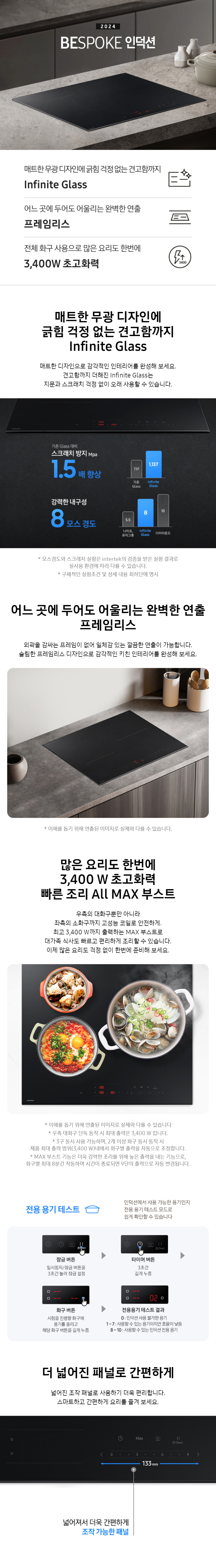 상품 상세 이미지 1