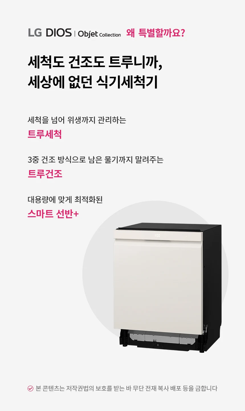상품 상세 이미지 1