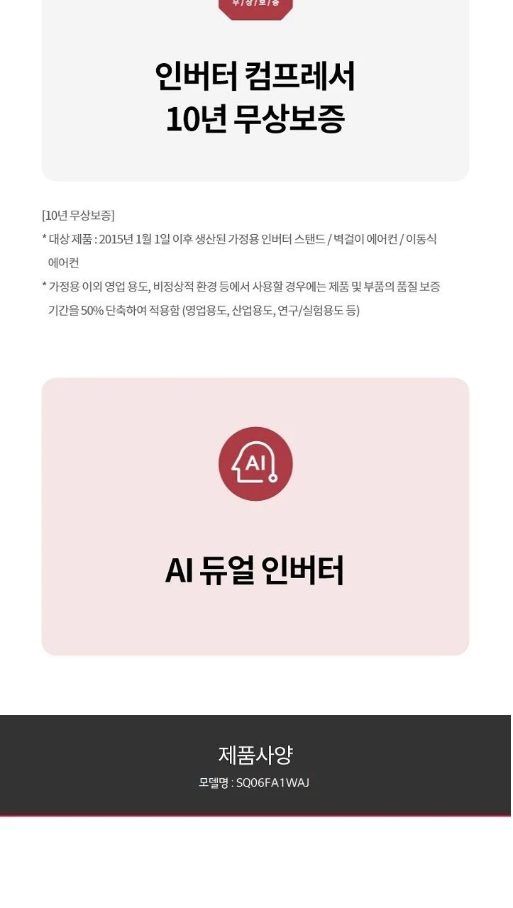 상품 상세 이미지 62