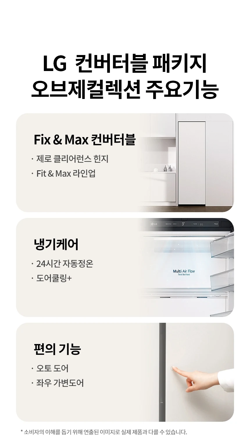 상품 상세 이미지 2