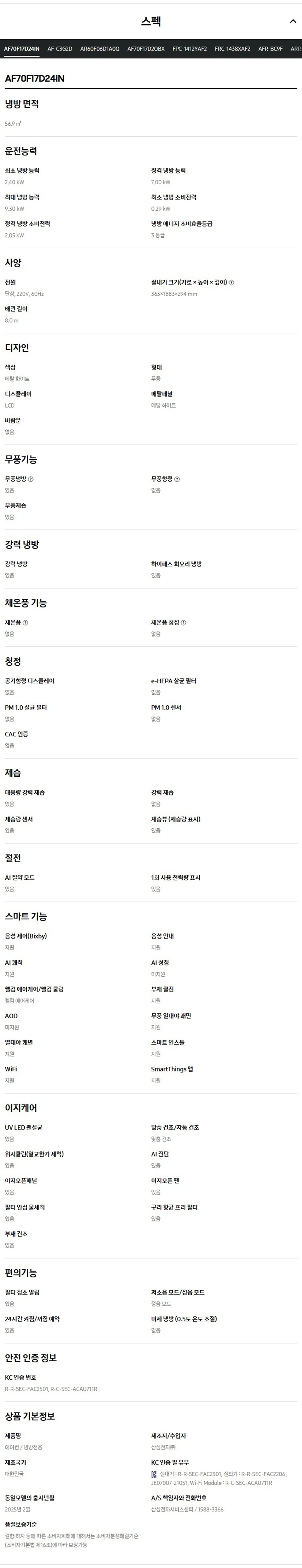 상품 상세 이미지 6