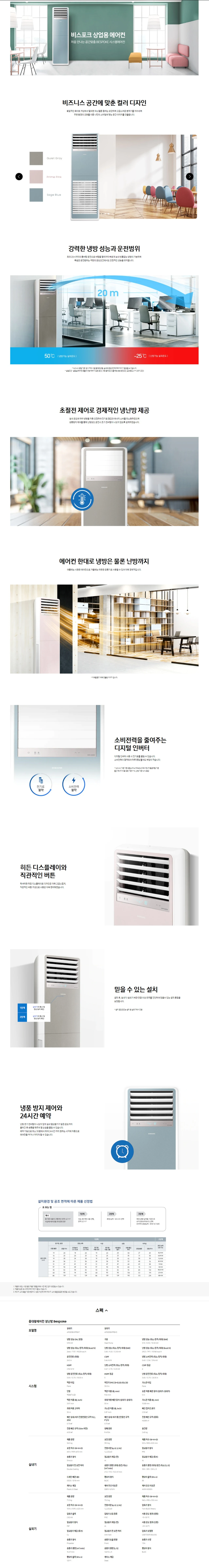 상품 상세 이미지 1