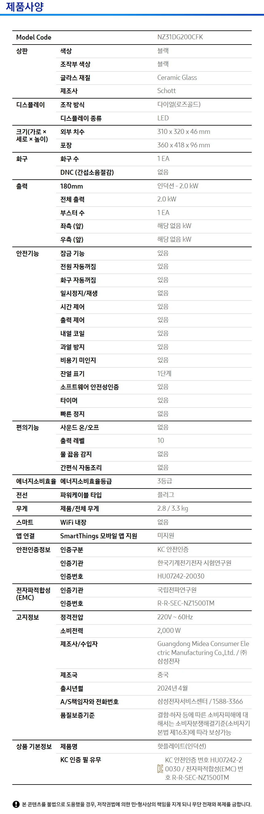 상품 상세 이미지 2