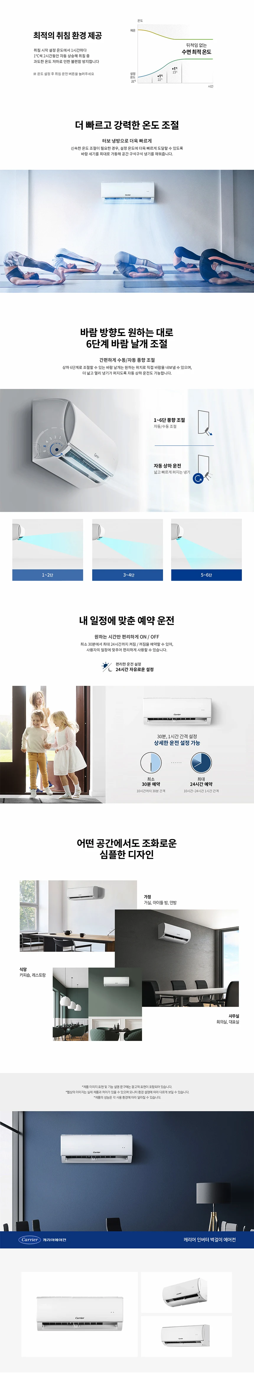 상품 상세 이미지 2