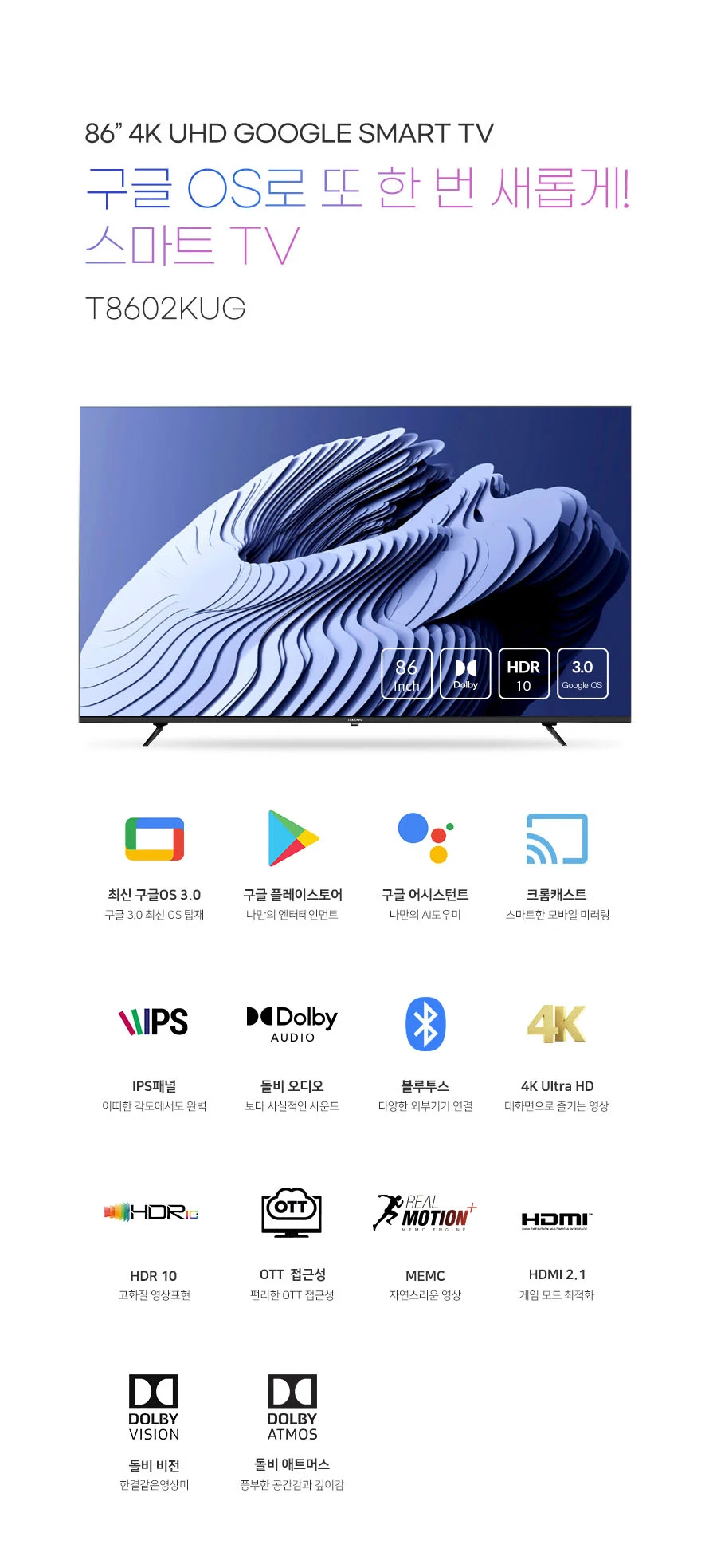 상품 상세 이미지 1