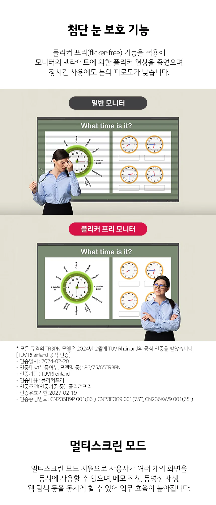 상품 상세 이미지 11