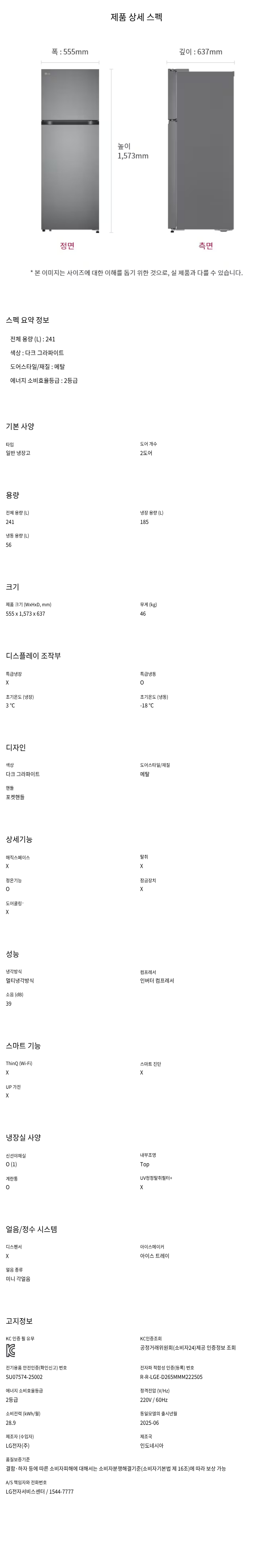 상품 상세 이미지 6