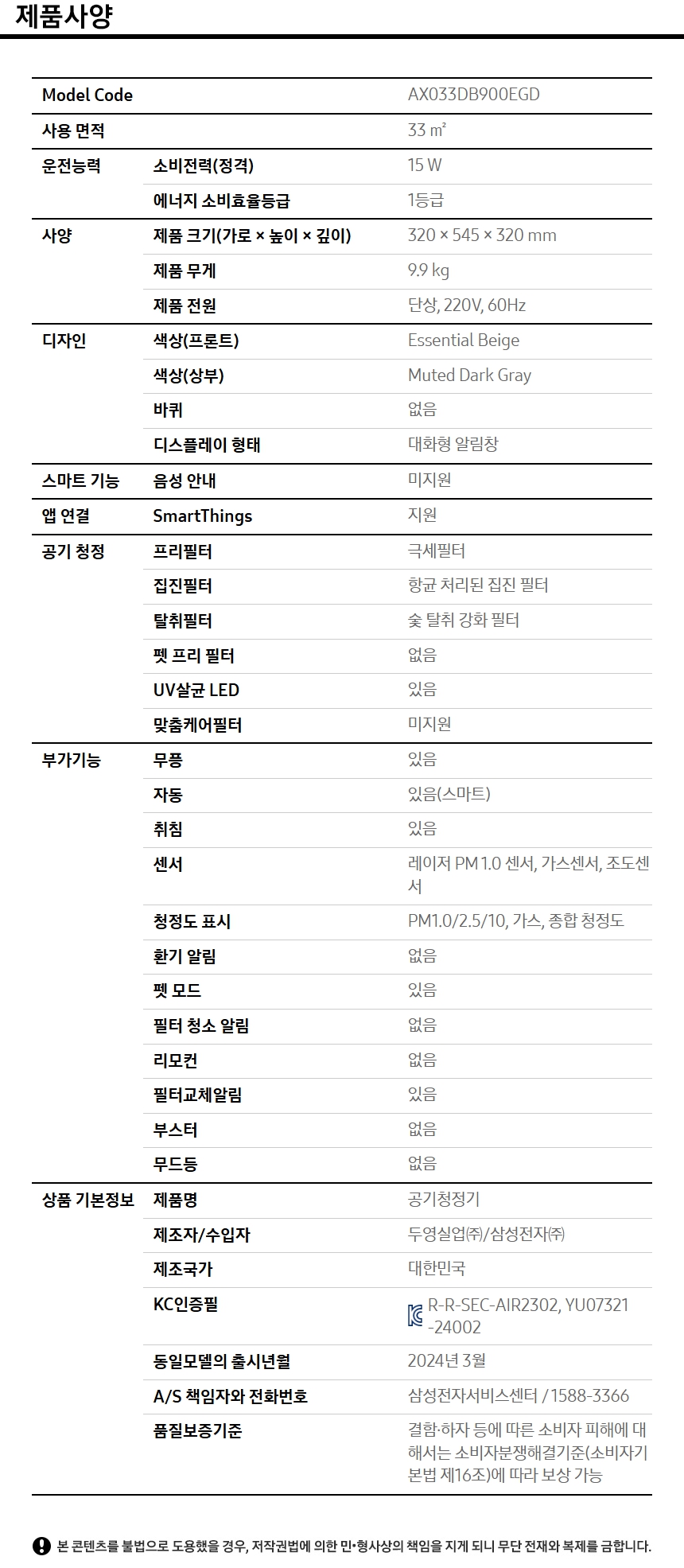 상품 상세 이미지 2
