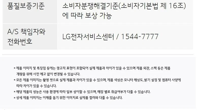 상품 상세 이미지 38