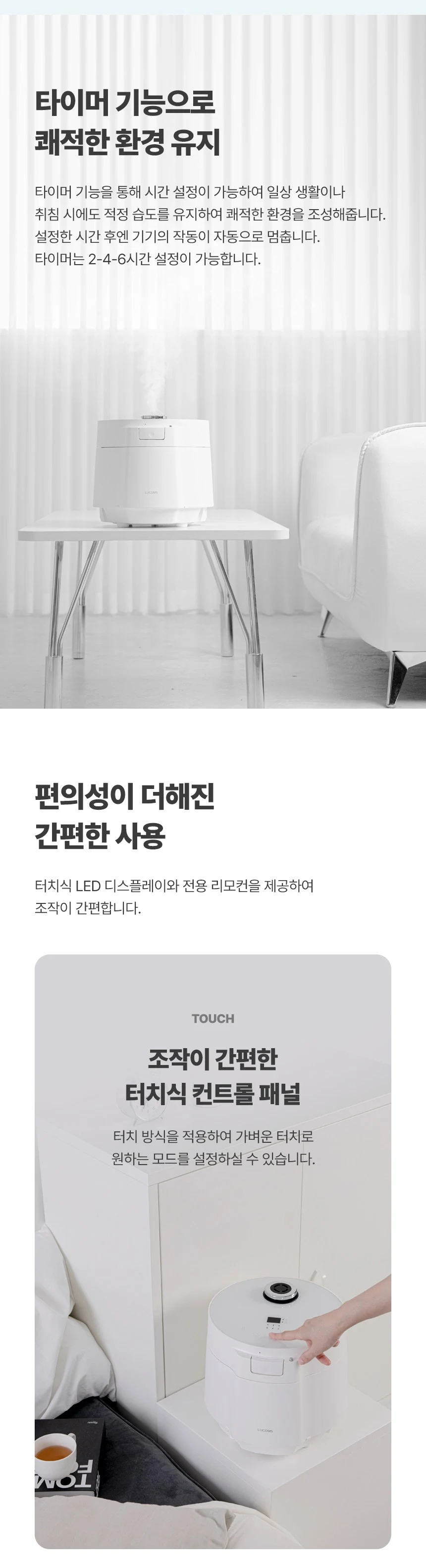 상품 상세 이미지 9