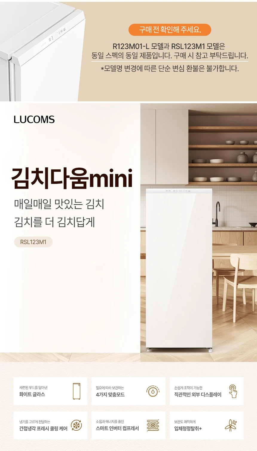 상품 상세 이미지 1