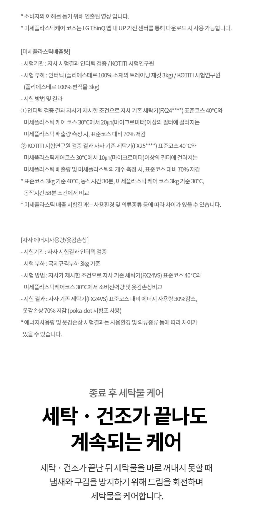 상품 상세 이미지 36