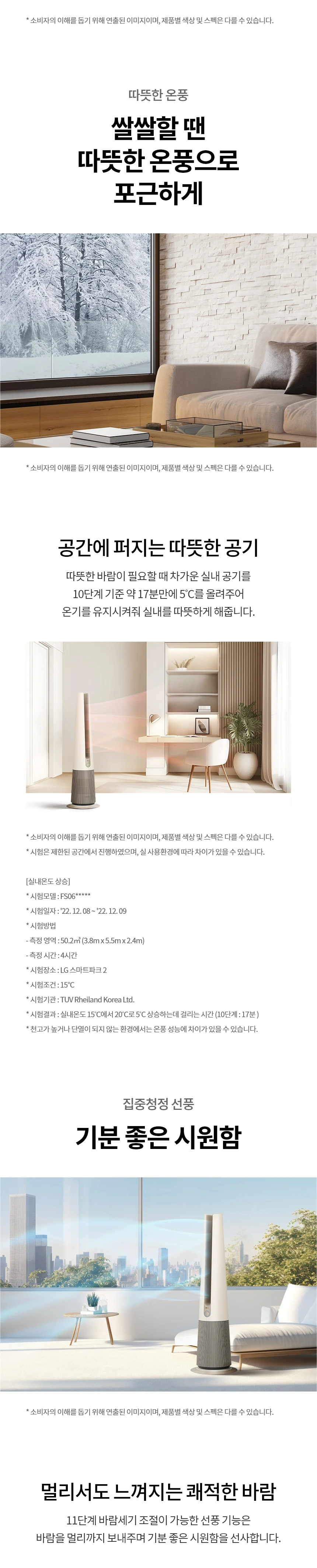 상품 상세 이미지 4