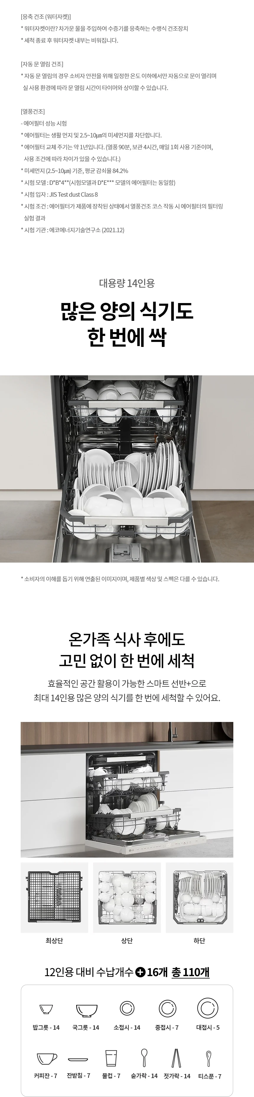 상품 상세 이미지 18