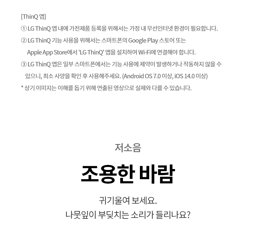 상품 상세 이미지 28