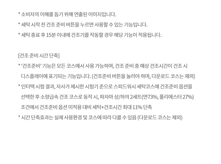 상품 상세 이미지 10