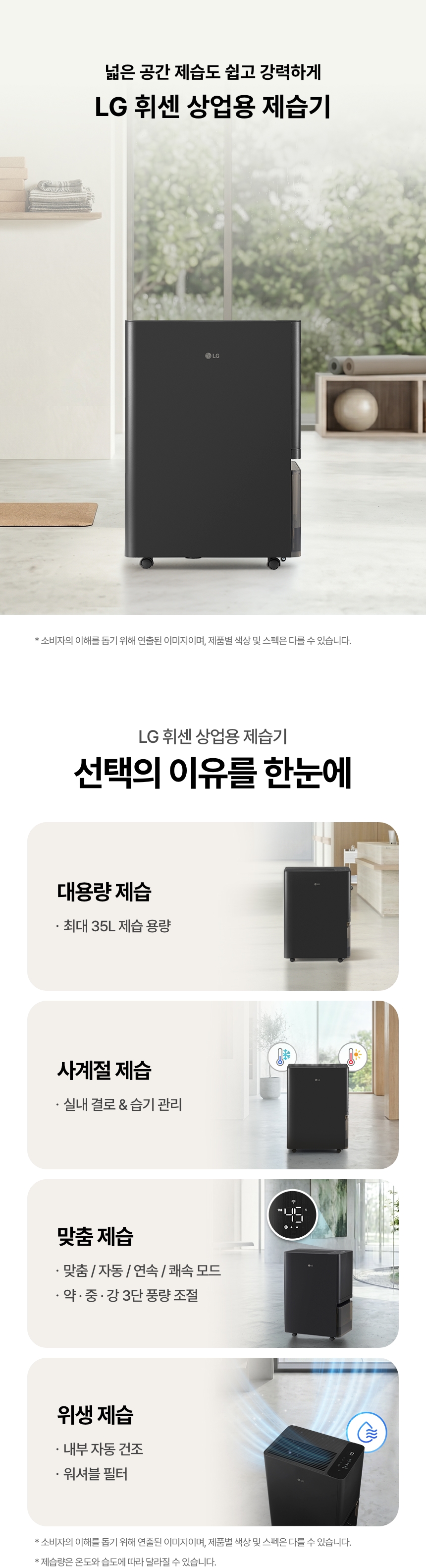 상품 상세 이미지 1