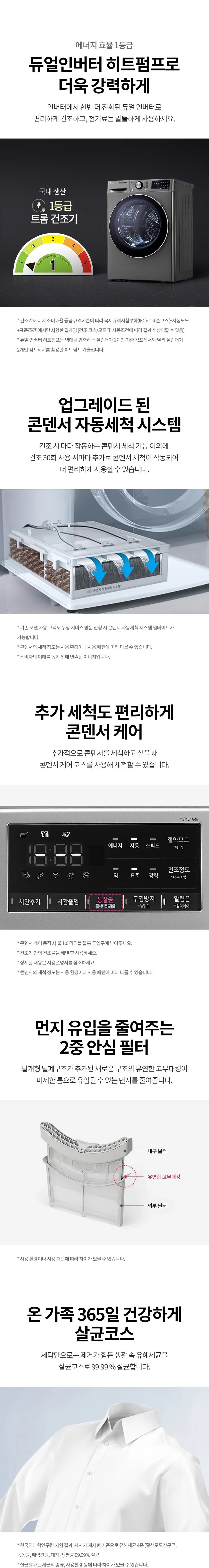 상품 상세 이미지 2
