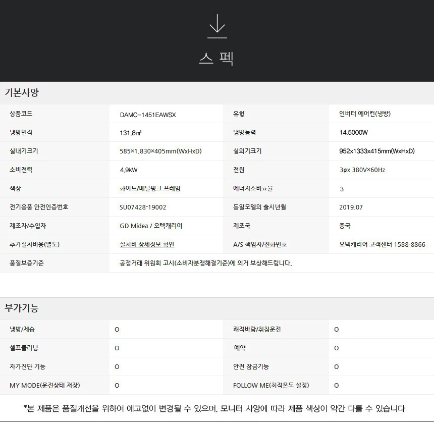 상품 상세 이미지 2