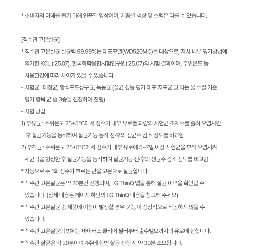 상품 상세 이미지 50