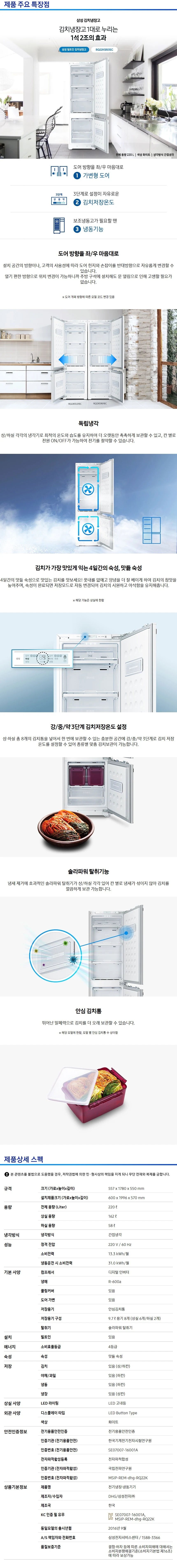 상품 상세 이미지 1