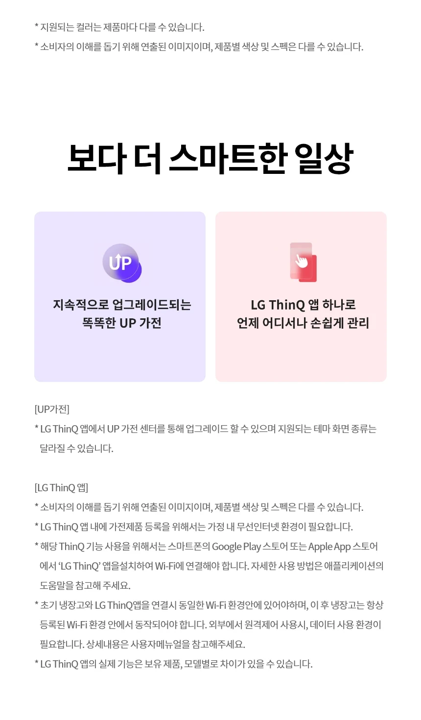 상품 상세 이미지 16