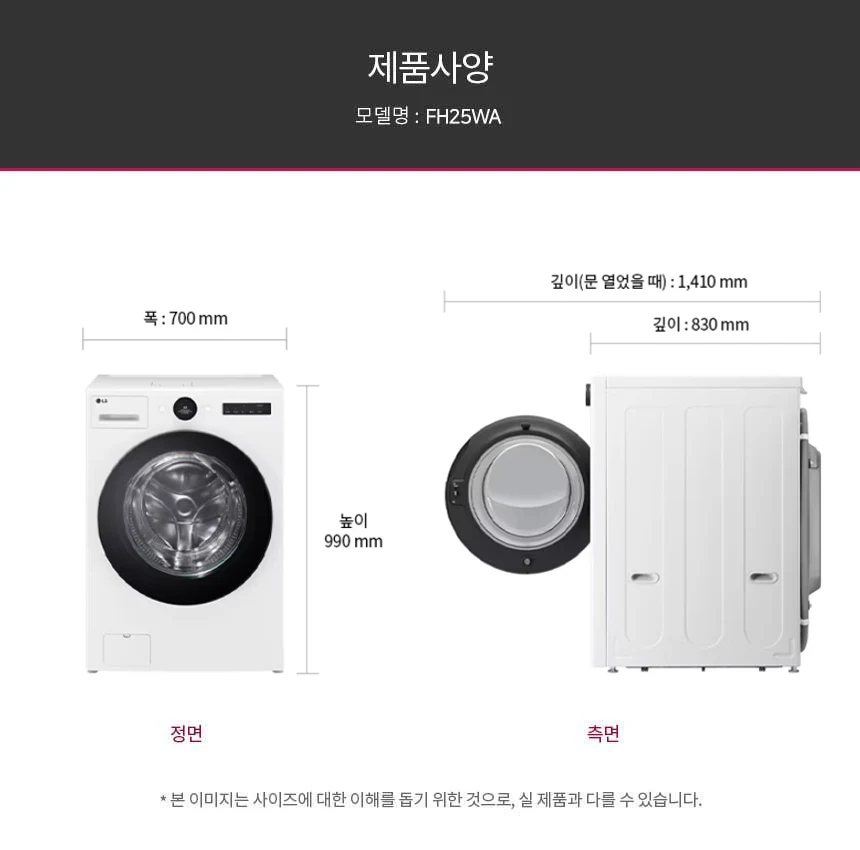 상품 상세 이미지 2