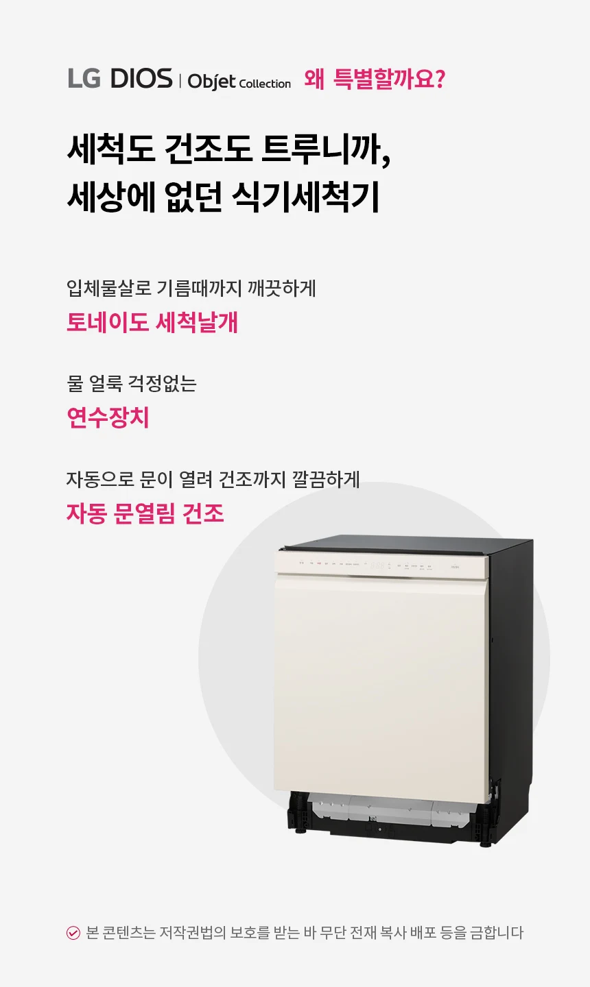 상품 상세 이미지 1