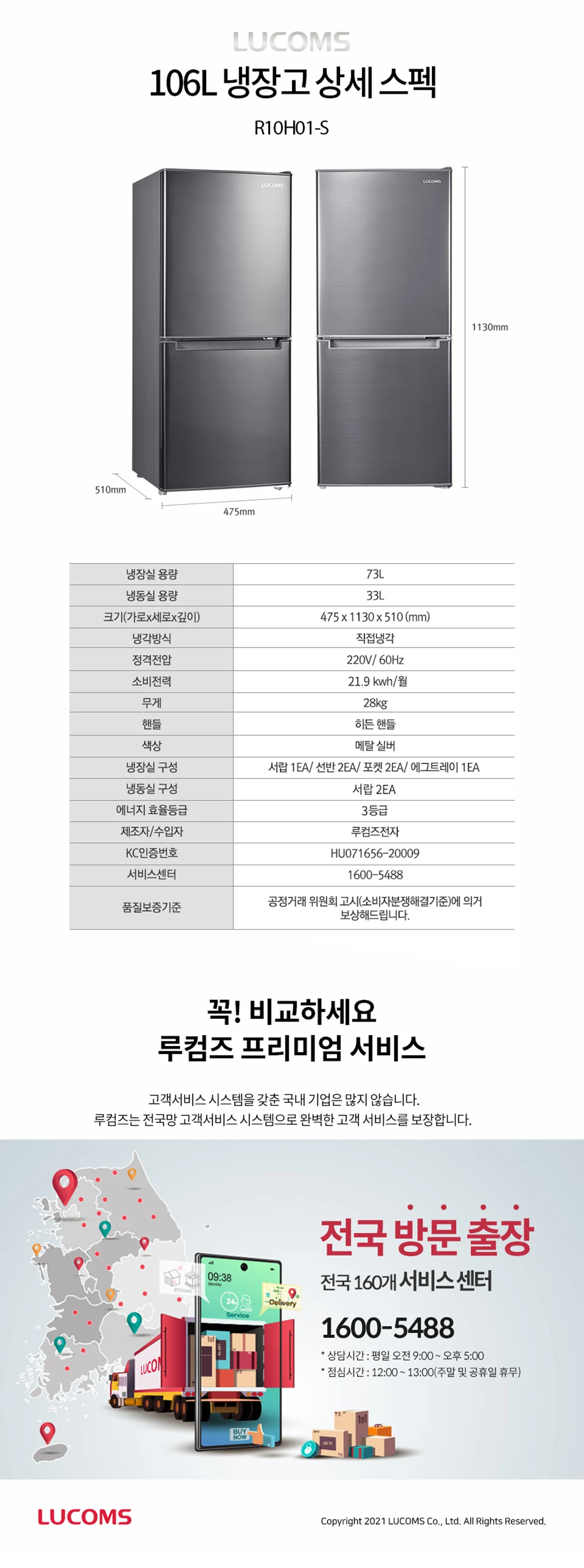 상품 상세 이미지 2