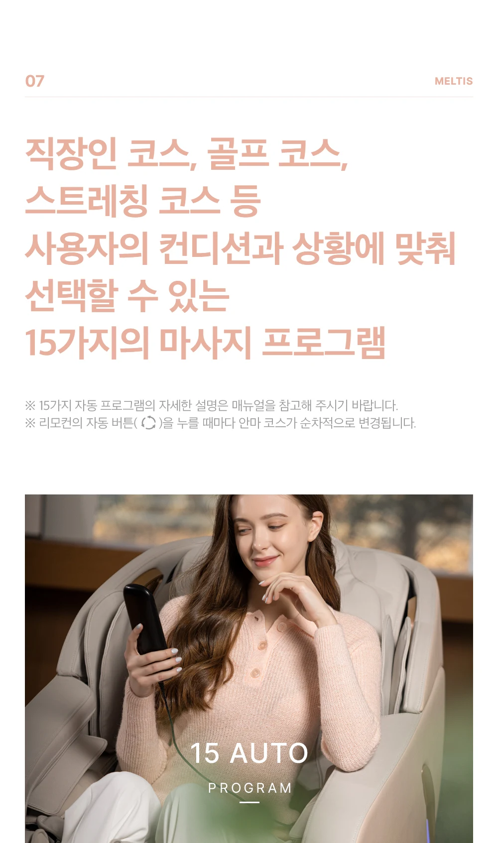상품 상세 이미지 23