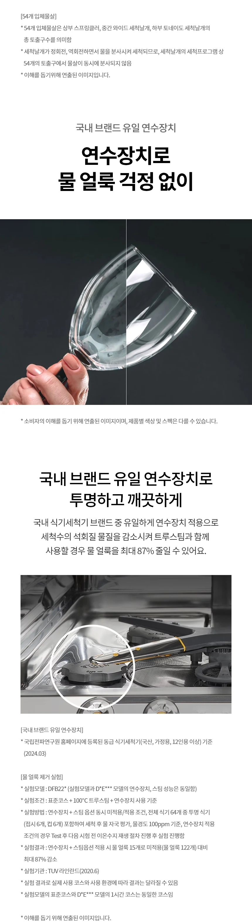상품 상세 이미지 12