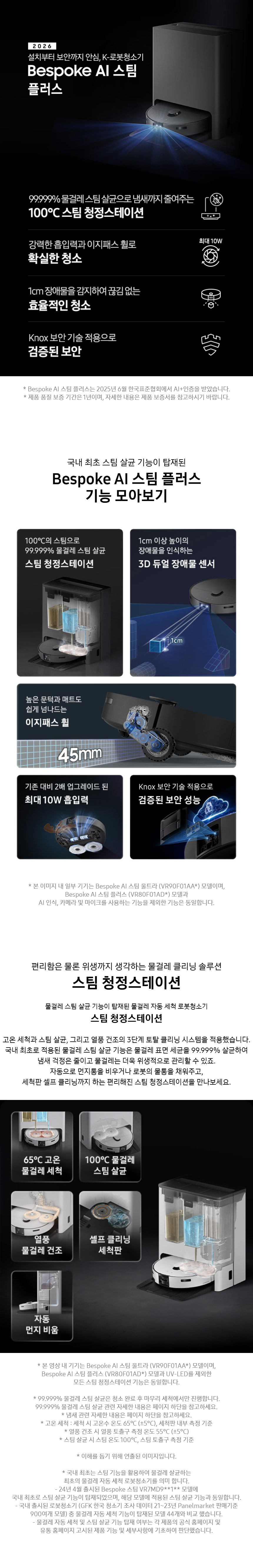 상품 상세 이미지 1