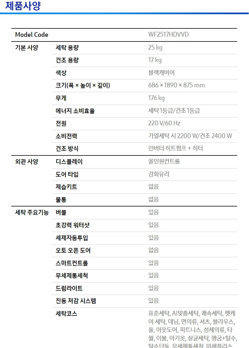 상품 상세 이미지 31