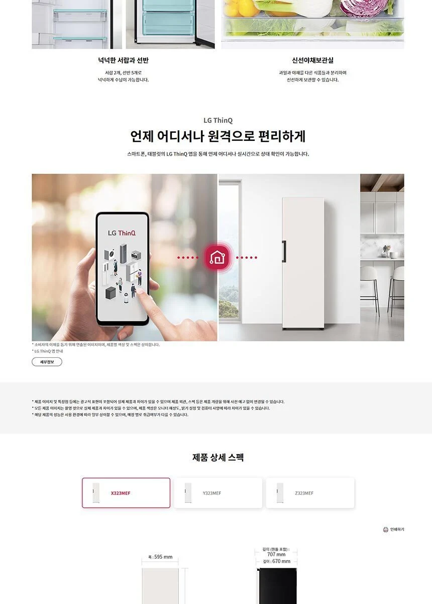 상품 상세 이미지 4