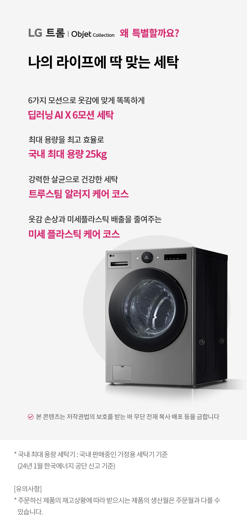 상품 상세 이미지 1