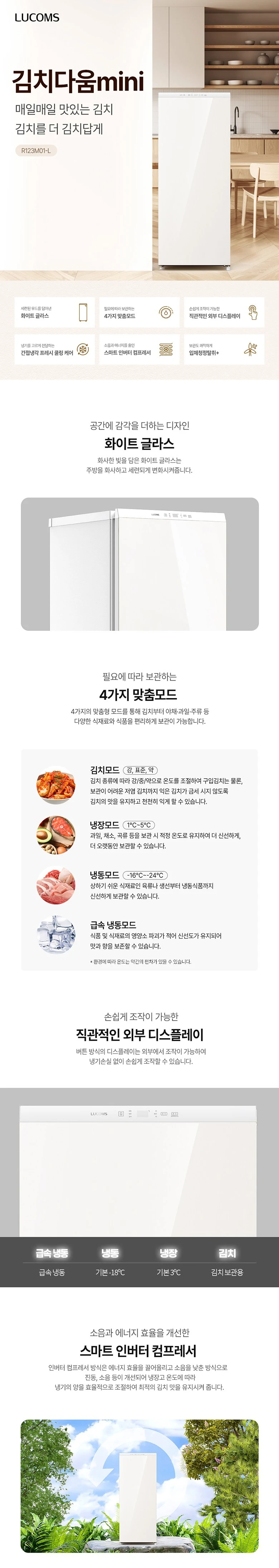 상품 상세 이미지 1