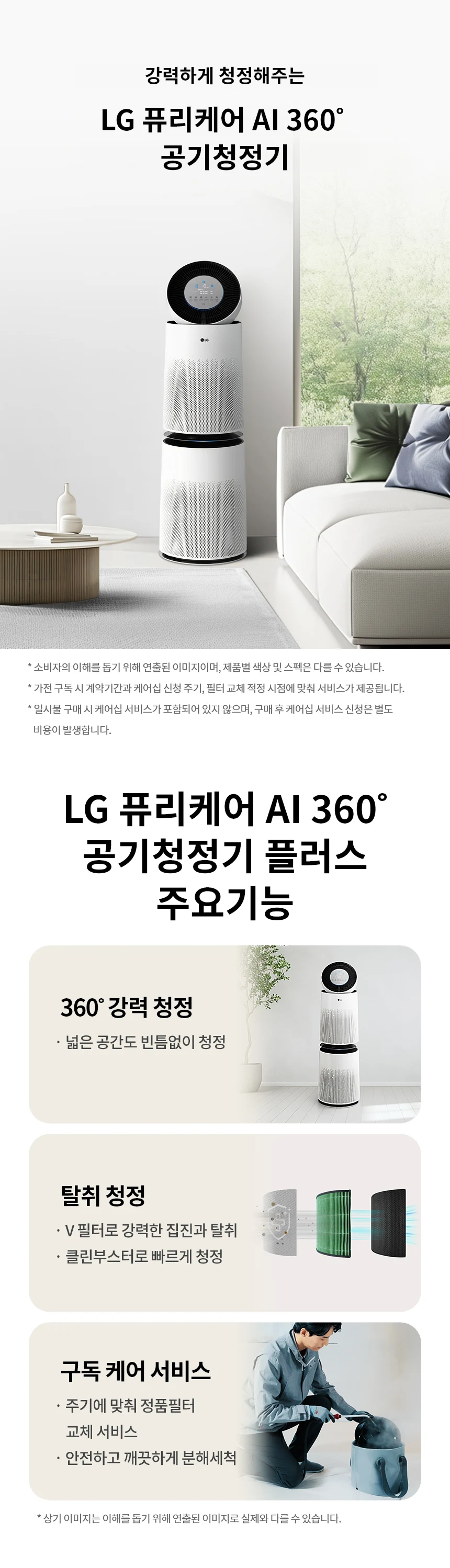 상품 상세 이미지 1