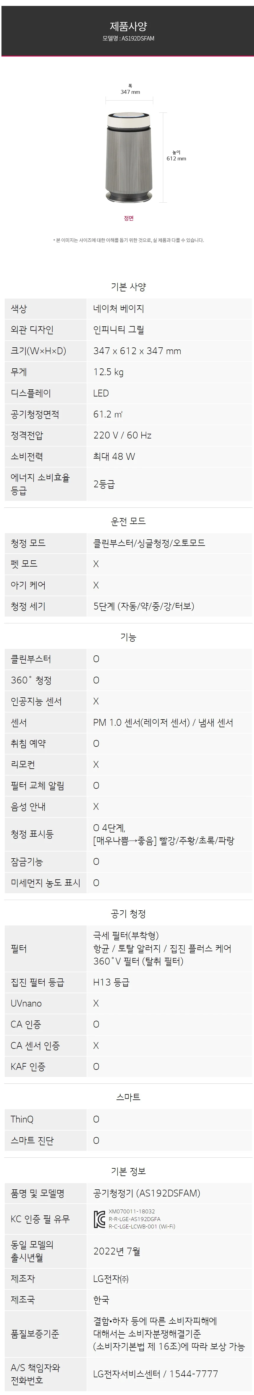 상품 상세 이미지 3