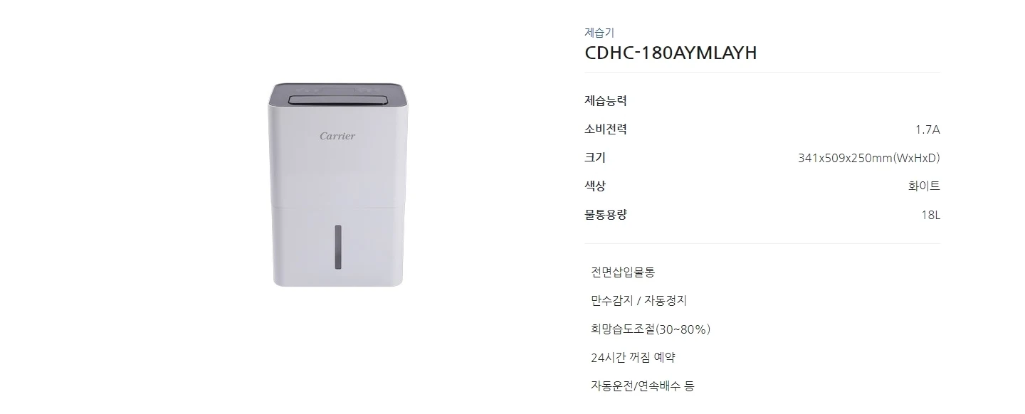 상품 상세 이미지 1
