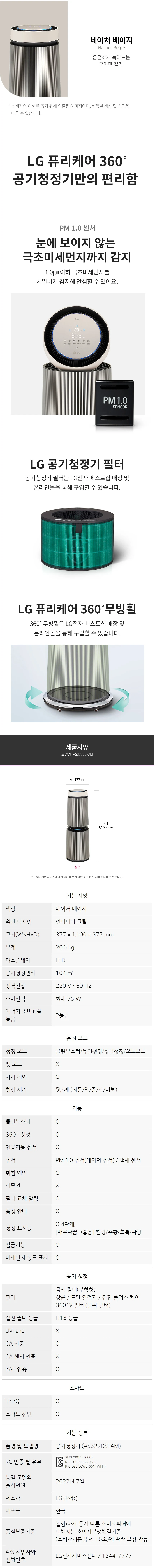 상품 상세 이미지 3