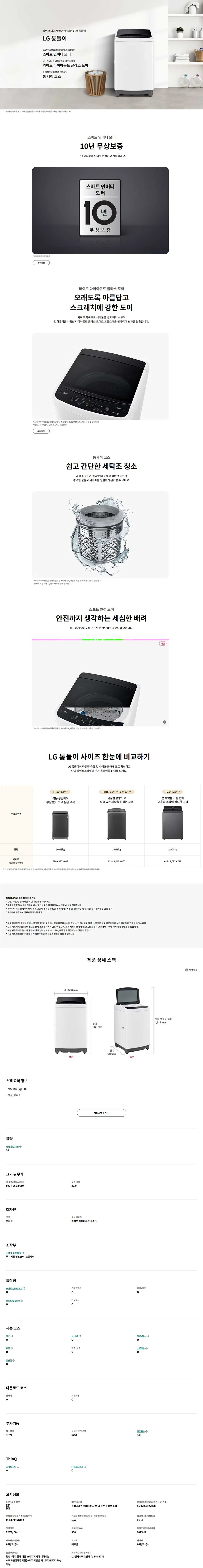상품 상세 이미지 1