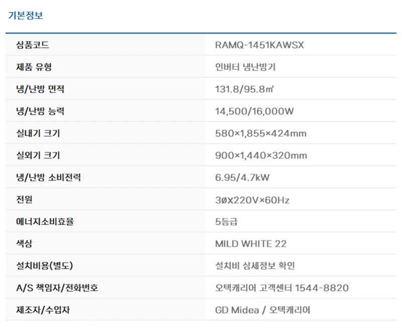 상품 상세 이미지 2