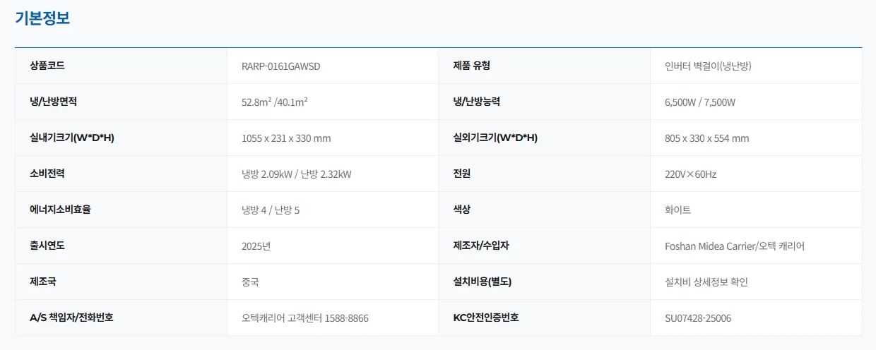 상품 상세 이미지 3