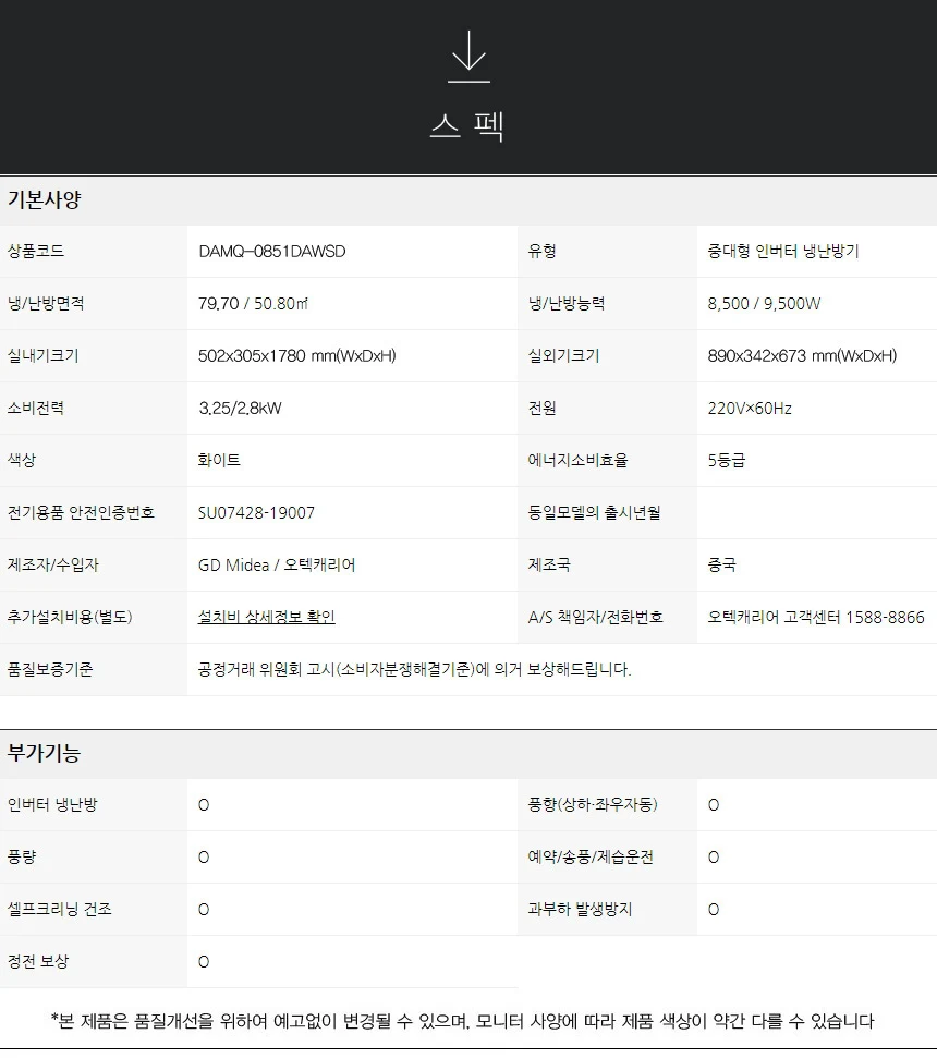 상품 상세 이미지 2