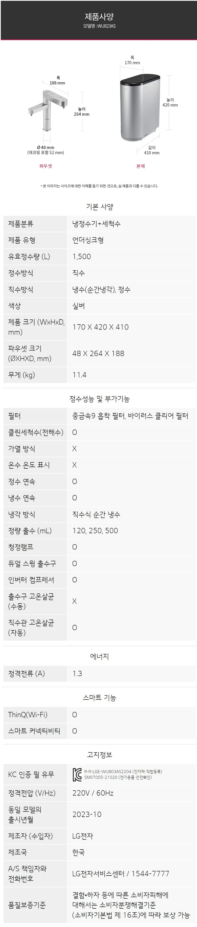 상품 상세 이미지 2